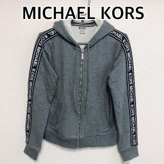 マイケルコース(Michael Kors)の【新品・Ｍ】マイケルコース パーカー グレー 【タグ付き】(パーカー)