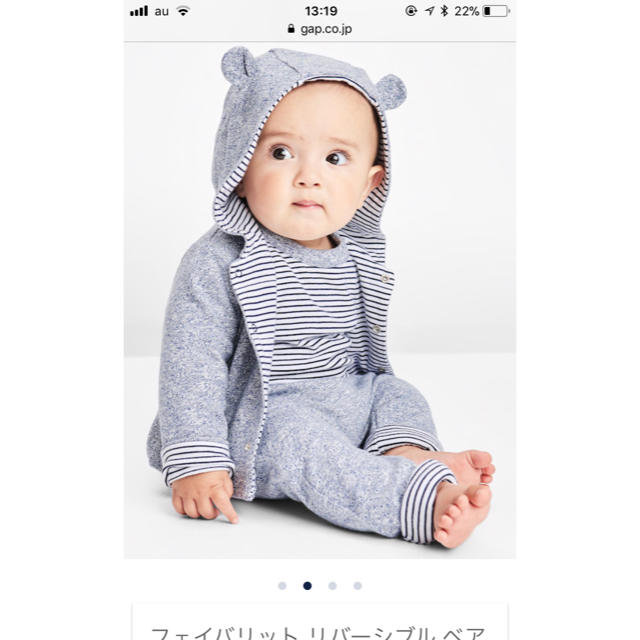 GAP くま セットアップ