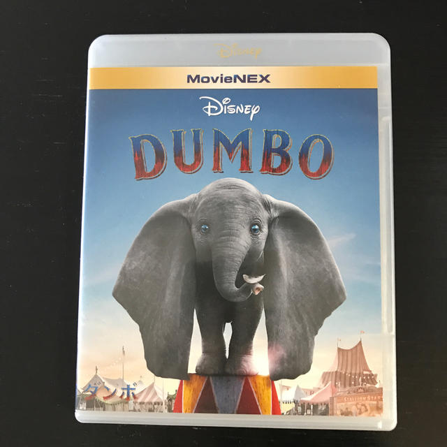 Disney(ディズニー)のダンボ　DUMBO MovieNEX Blu-ray エンタメ/ホビーのDVD/ブルーレイ(外国映画)の商品写真