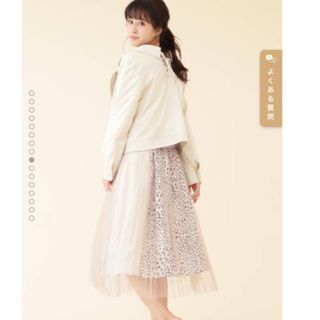 ジルバイジルスチュアート(JILL by JILLSTUART)のJILL by JILLSTUART ブロッキングプリントチュールスカート 新品(ひざ丈スカート)