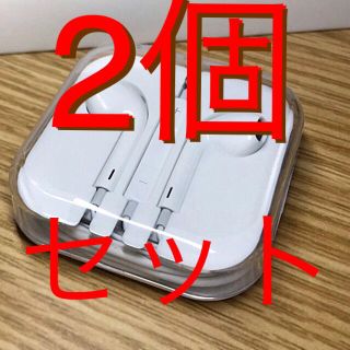 アイフォーン(iPhone)のイヤホン(ヘッドフォン/イヤフォン)