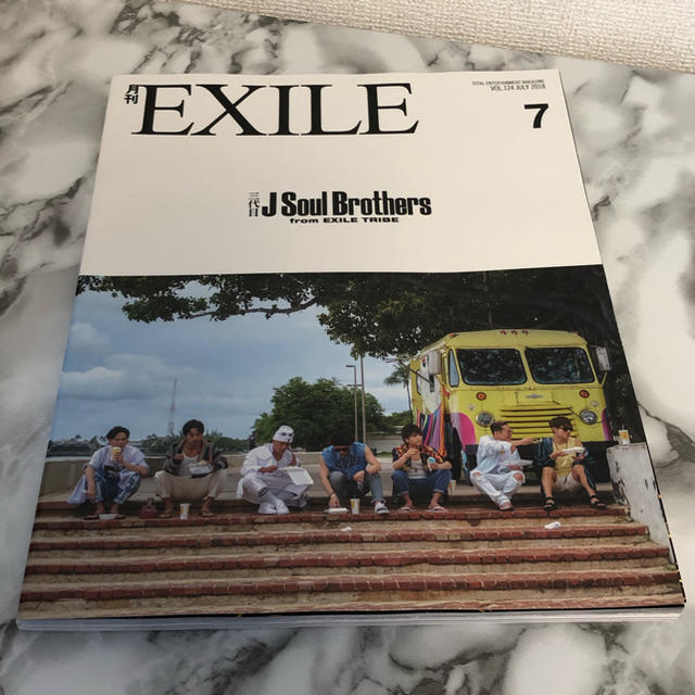 三代目 J Soul Brothers(サンダイメジェイソウルブラザーズ)の月刊 EXILE (エグザイル) 2018年 07月号 エンタメ/ホビーの雑誌(音楽/芸能)の商品写真