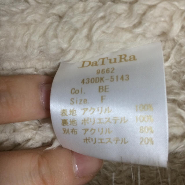 DaTuRa(ダチュラ)のM❤️様専用 レディースのジャケット/アウター(毛皮/ファーコート)の商品写真