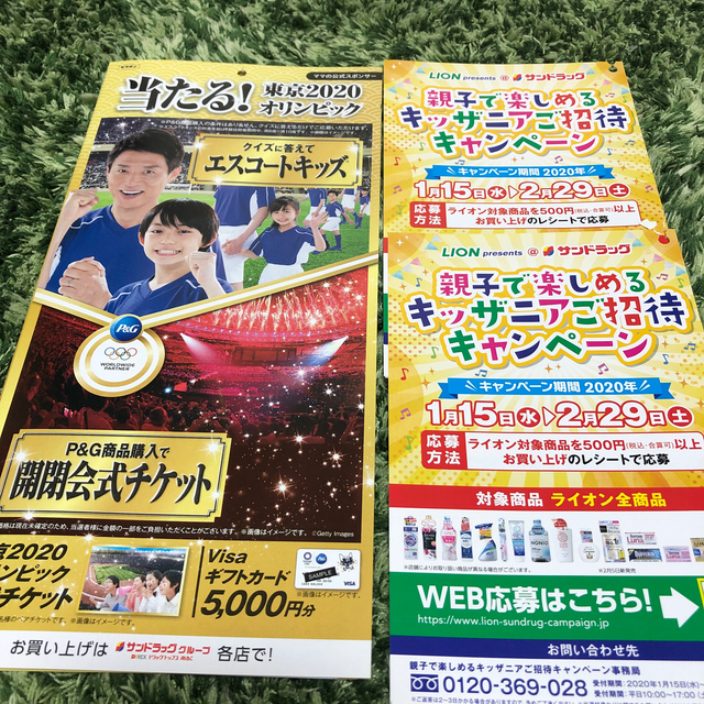 リコ様専用 | フリマアプリ ラクマ