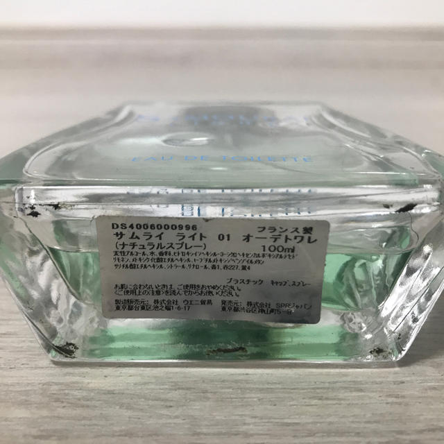 SAMOURAI(サムライ)のSAMOURAI ライト　100ml コスメ/美容の香水(香水(男性用))の商品写真