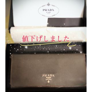 プラダ(PRADA)の90%オフ！値下げ【PRADA】財布【プラダ】使い古し(長財布)