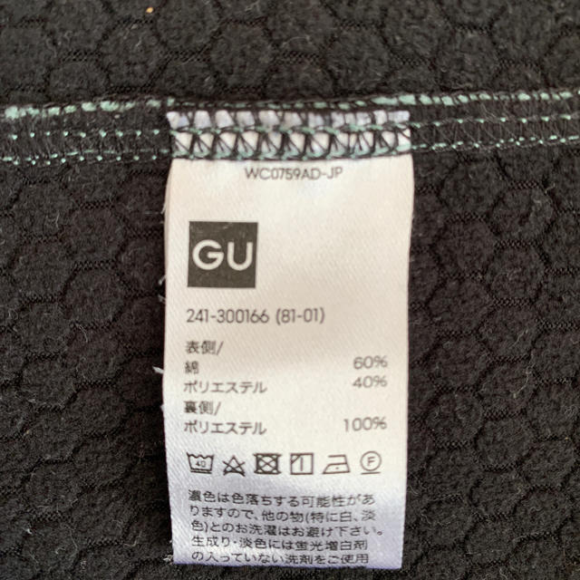 GU(ジーユー)のGU  ジップパーカー レディースのトップス(パーカー)の商品写真