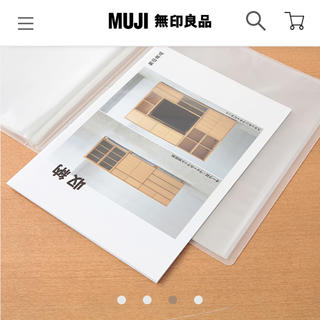 ムジルシリョウヒン(MUJI (無印良品))の無印良品　クリアホルダー　A4ワイド・20ポケット(ファイル/バインダー)