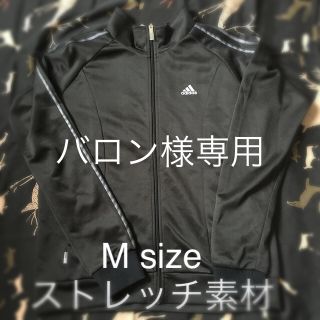 アディダス(adidas)のアディダス　ストレッチタイプジャージM(ジャージ)