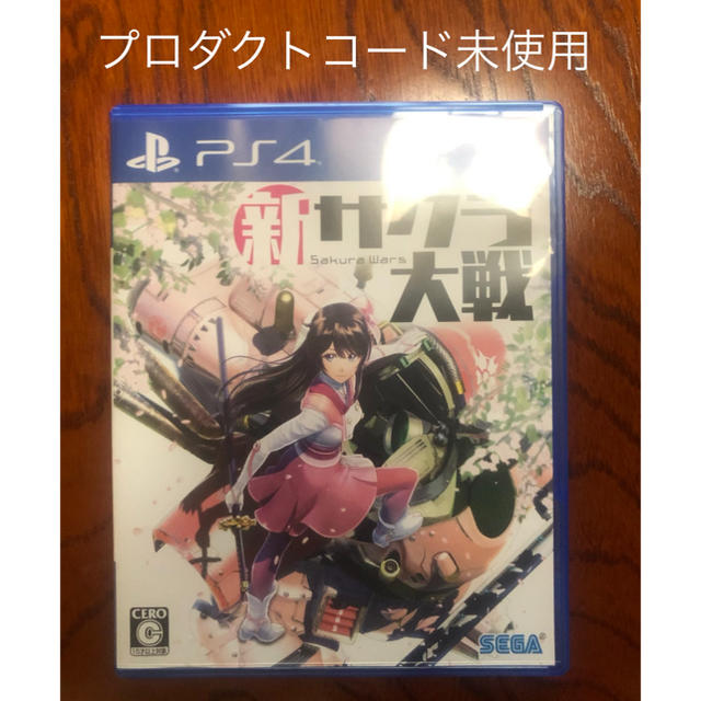 新サクラ大戦 PS4 美品