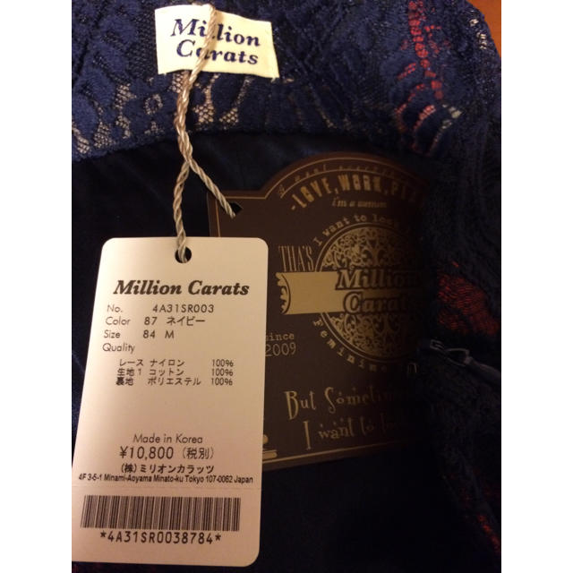 Million Carats(ミリオンカラッツ)のチェック×レース  タイトスカート レディースのスカート(ひざ丈スカート)の商品写真