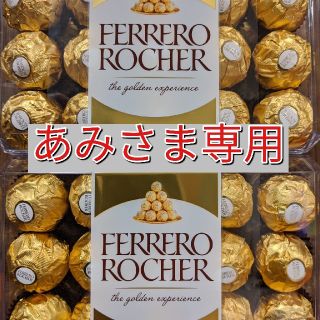 コストコ(コストコ)のフェレロ　ロシェ　チョコレート　60個(菓子/デザート)