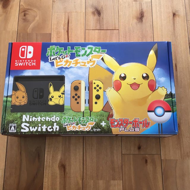 任天堂 - ニンテンドースイッチ 本体