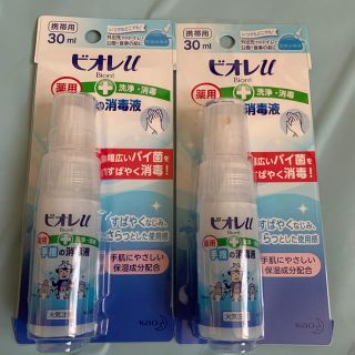 ビオレ(Biore)のビオレ  手指の消毒　除菌スプレー2本セット(日用品/生活雑貨)