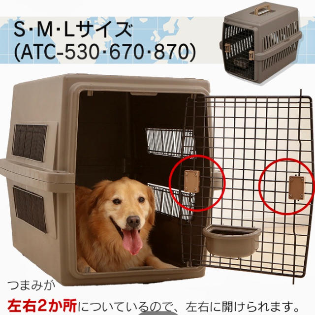 アイリスオーヤマ(アイリスオーヤマ)のアイリスオーヤマ　クレート　トラベルキャリー　ハウス　S その他のペット用品(犬)の商品写真