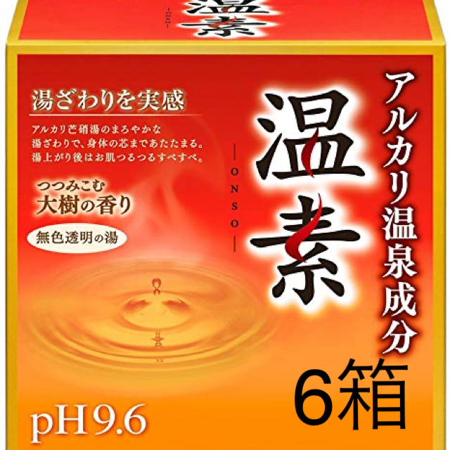 アース製薬(アースセイヤク)の温素 入浴剤(30g*15包入*6箱セット) コスメ/美容のボディケア(入浴剤/バスソルト)の商品写真