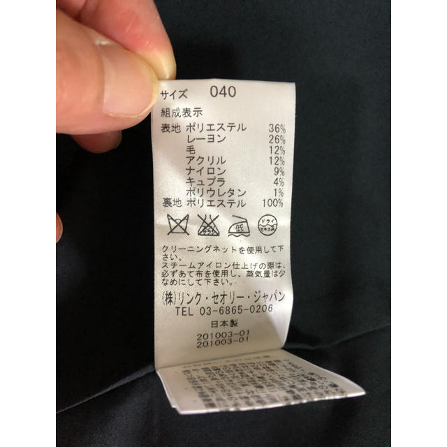 セオリーリュクスのジャケット セオリーリュクスのジャケット
