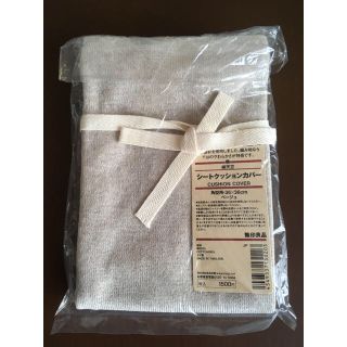 ムジルシリョウヒン(MUJI (無印良品))の[ちーさん様 専用] 無印良品 クッションカバー(クッションカバー)