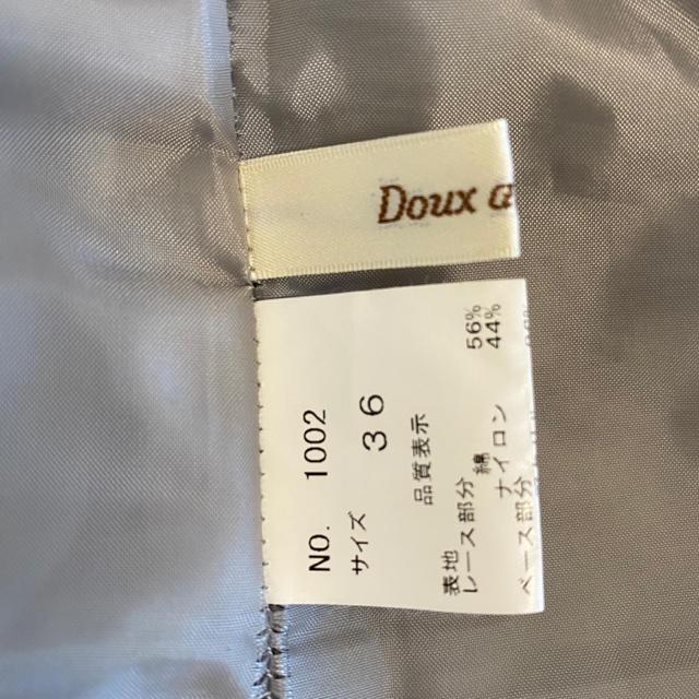 Doux archives(ドゥアルシーヴ)のドゥアルシーブ Doux Archives 花柄レース膝丈エレガント　スカート レディースのスカート(ひざ丈スカート)の商品写真