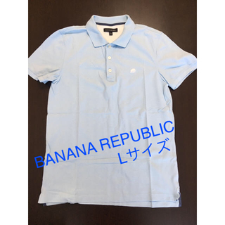 バナナリパブリック(Banana Republic)のBANANA REPUBLIC ポロシャツ Lサイズ(ポロシャツ)