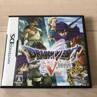 ドラゴンクエストV 天空の花嫁 DS(携帯用ゲームソフト)