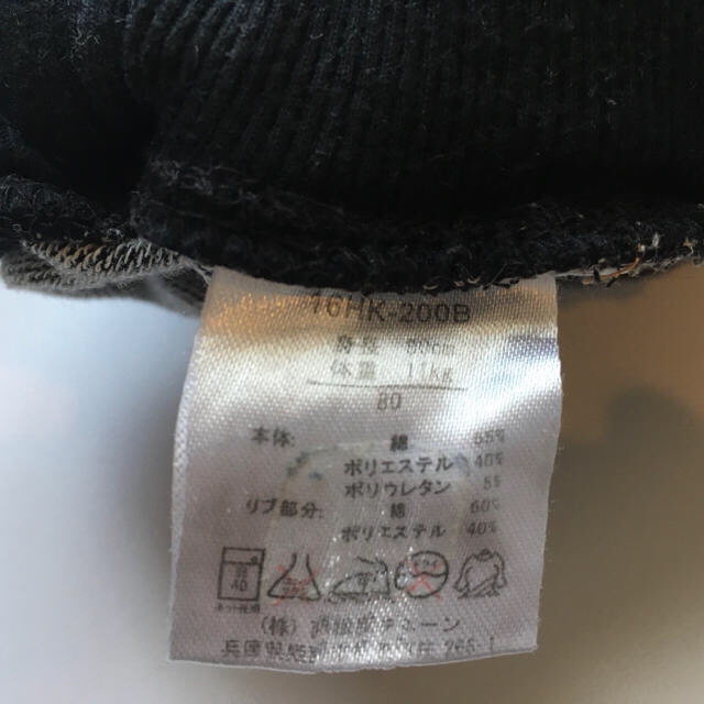 西松屋(ニシマツヤ)のsachi様専用 キッズ/ベビー/マタニティのベビー服(~85cm)(パンツ)の商品写真