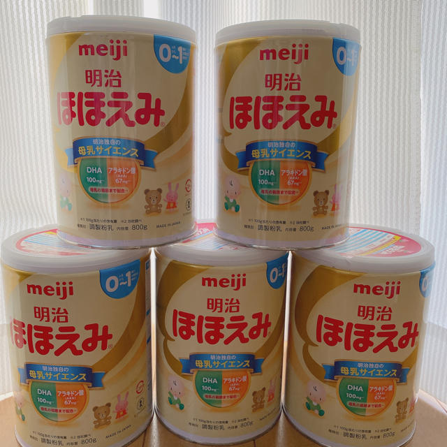 現金特価】 明治 - ミルク 粉 ほほえみ 明治 その他 - flaviogimenis.com.br 現金特価】 明治 - ミルク 粉 ほほえみ 明治 その他 - flaviogimenis.com.br