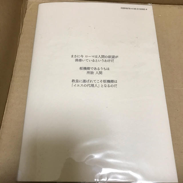 チェーザレ 12巻 惣領冬実の通販 By ノラ S Shop ラクマ
