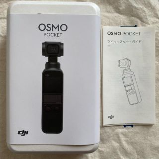 DJI OSMO POCKET(コンパクトデジタルカメラ)