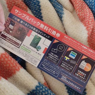 グロー(glo)のglo サンプルパック引き換え券 neo(タバコグッズ)