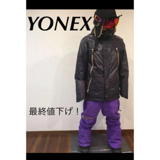 YONEX(YONEX) ウエア/装備の通販 35点 | ヨネックスのスポーツ 