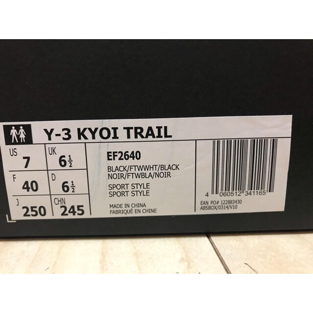 Y-3(ワイスリー)の【たろ様専用】新品19AW Y-3 ヨウジヤマモト KYOI TRAIL メンズの靴/シューズ(スニーカー)の商品写真