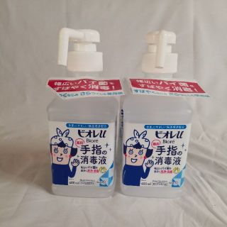 ビオレ(Biore)のビオレu 手指の消毒液 400ml×2本(日用品/生活雑貨)