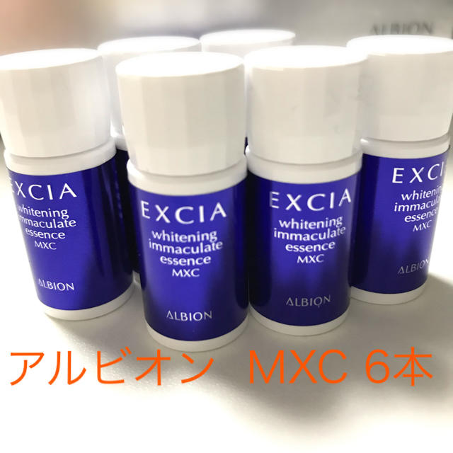 アルビオン エクシア AL ホワイトニング イマキュレート エッセンス MXC