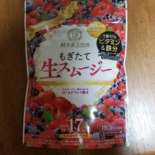 もぎたて生スムージー180g(約30食分)(その他)