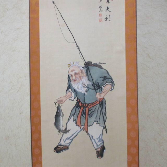 保管品】掛軸 観嵐『漁翁』中国彩色人物画 絹本 合わせ箱付 保管品】掛軸 観嵐『漁翁』中国彩色人物画 絹本 合わせ箱付