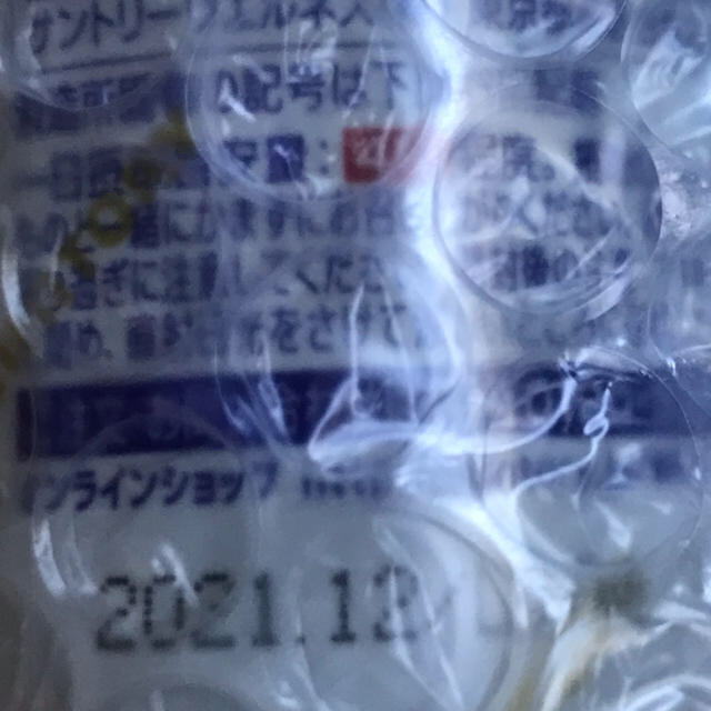 サントリー(サントリー)のセサミンEX 120粒 食品/飲料/酒の健康食品(その他)の商品写真