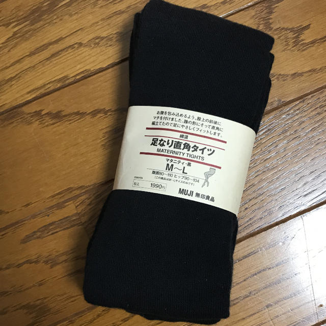 MUJI (無印良品)(ムジルシリョウヒン)の無印良品 マタニティ用タイツ キッズ/ベビー/マタニティのマタニティ(マタニティタイツ/レギンス)の商品写真