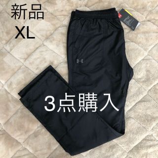 アンダーアーマー(UNDER ARMOUR)の新品　アンダーアーマー　ウィンドブレーカー　パンツ　レディース 定価8250円(その他)