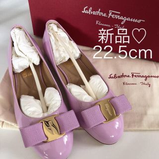 サルヴァトーレフェラガモ(Salvatore Ferragamo)の【Lily Dolly様専用】フェラガモ VARINA 22.5cm(ハイヒール/パンプス)