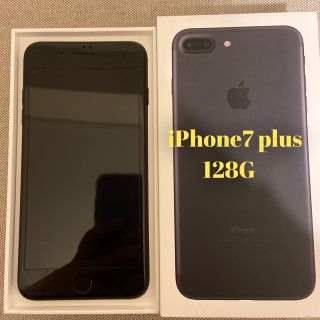 アイフォーン(iPhone)の【美品】iPhone7 PLUS 128G ブラック＋ケース＋ガラスフィルム(携帯電話本体)