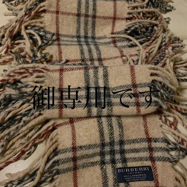 バーバリー両サイドフリンジマフラー | フリマアプリ ラクマ