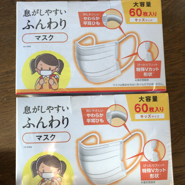 キッズ用  120枚 インテリア/住まい/日用品の日用品/生活雑貨/旅行(日用品/生活雑貨)の商品写真