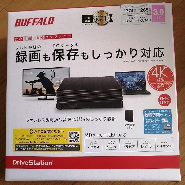 新品未開封☆BUFFALO HDD HD-NRLD3.0U3-BA