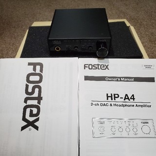 FOSTEX ヘッドホンアンプ D/A変換器内蔵 ハイレゾ対応 HP-A4 の通販 by