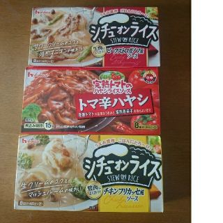 ハウスショクヒン(ハウス食品)のハウス シチューオンライス＋ トマト辛ハヤシ  シチュールー☆新品未開封3品(調味料)