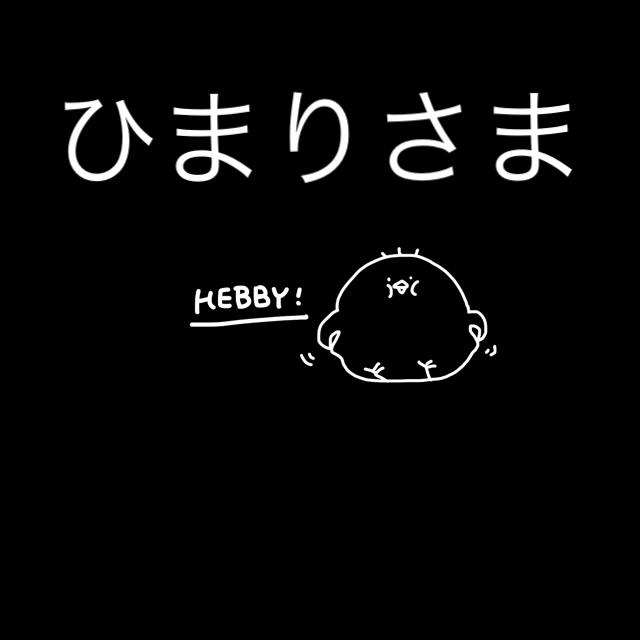 食品/飲料/酒ひまりさま　専用