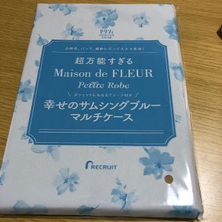 メゾンドフルール(Maison de FLEUR)のゼクシィ 10月号 付録(ポーチ)