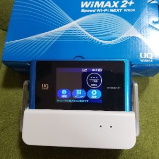 エヌイーシー(NEC)の【動作確認済】Wimax (箱、クレードル付き)(その他)