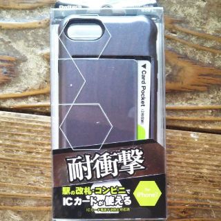 iPhone7対応★スマホケース(耐衝撃型)(iPhoneケース)